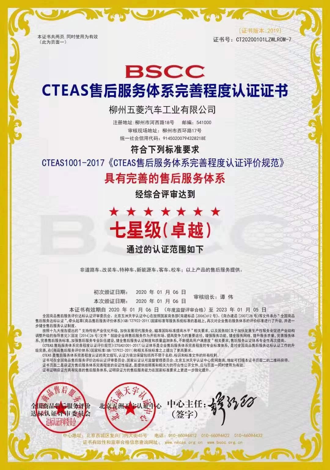 创世红海(中国区)集团有限公司官网