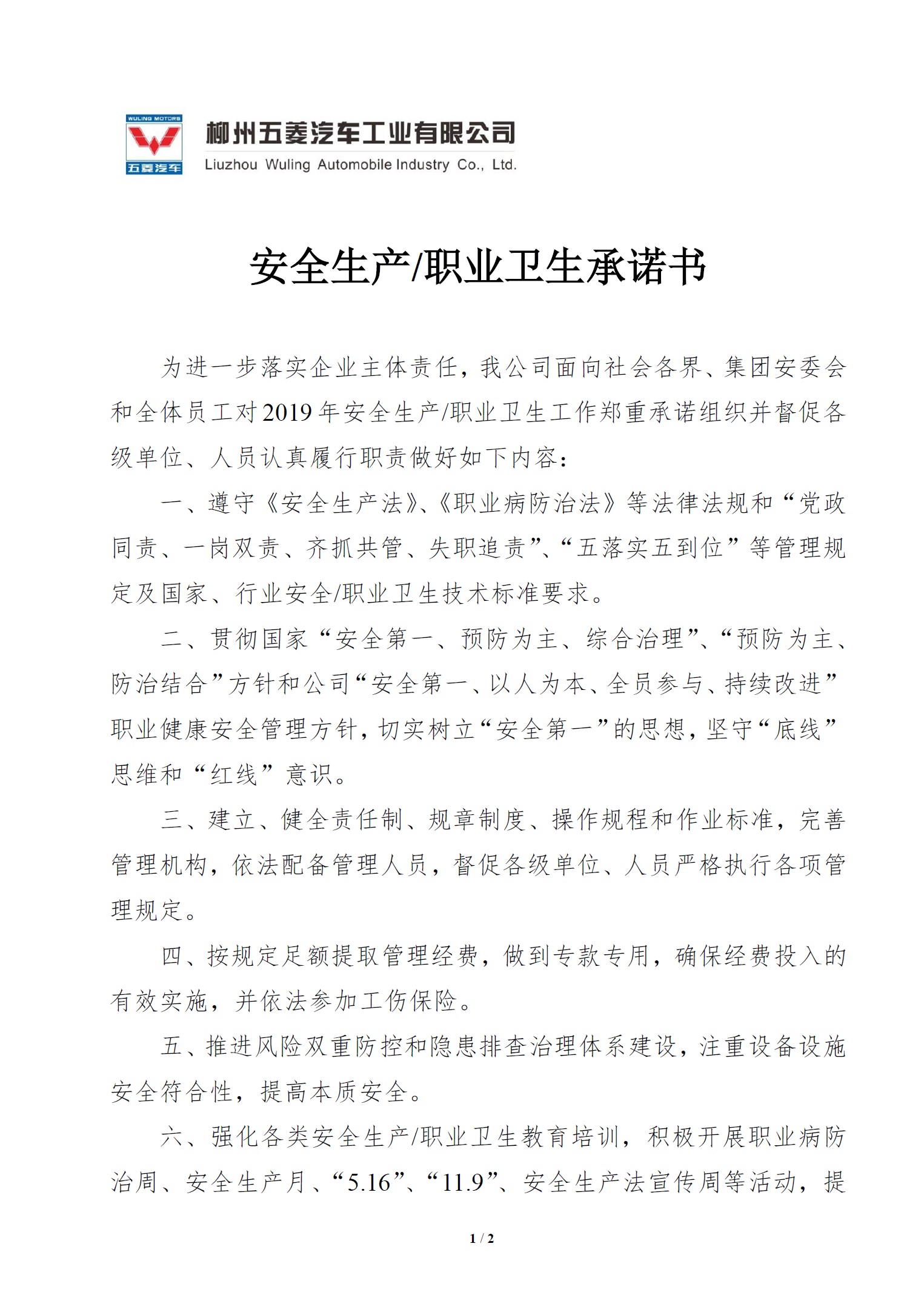 创世红海(中国区)集团有限公司官网