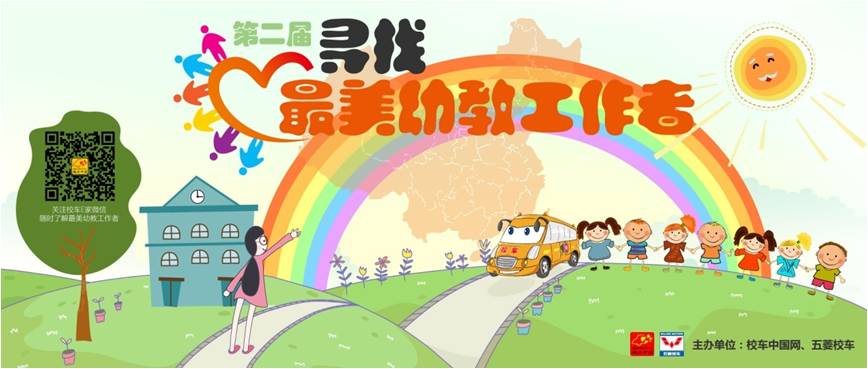 创世红海(中国区)集团有限公司官网