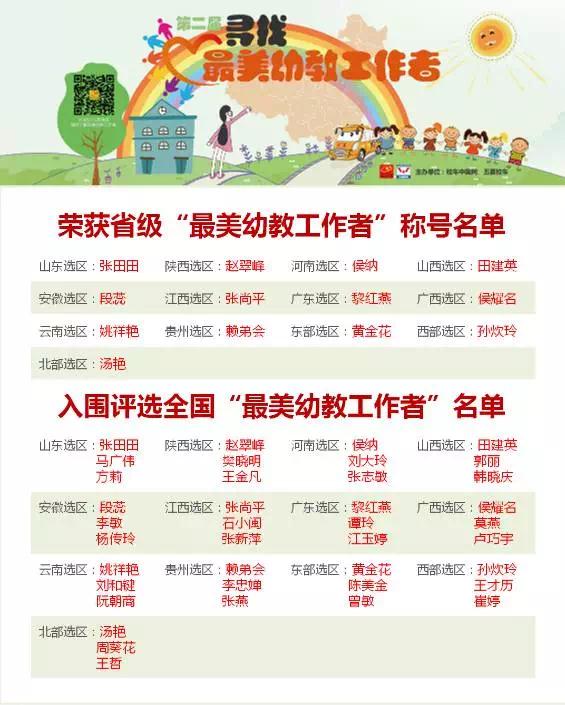 创世红海(中国区)集团有限公司官网