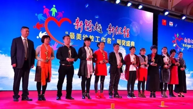 创世红海(中国区)集团有限公司官网