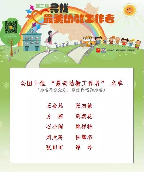 创世红海(中国区)集团有限公司官网