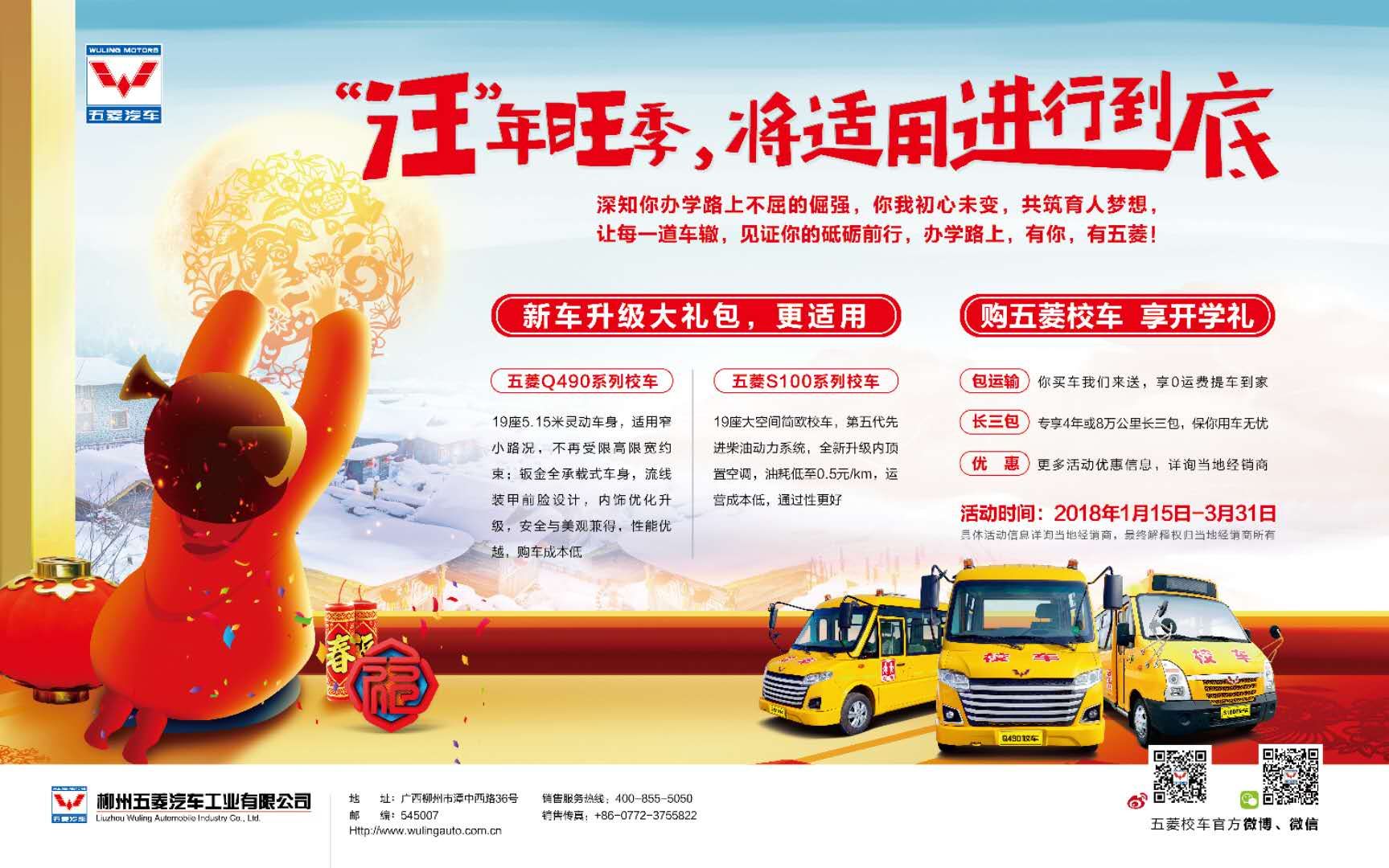 创世红海(中国区)集团有限公司官网