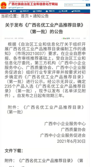 创世红海(中国区)集团有限公司官网