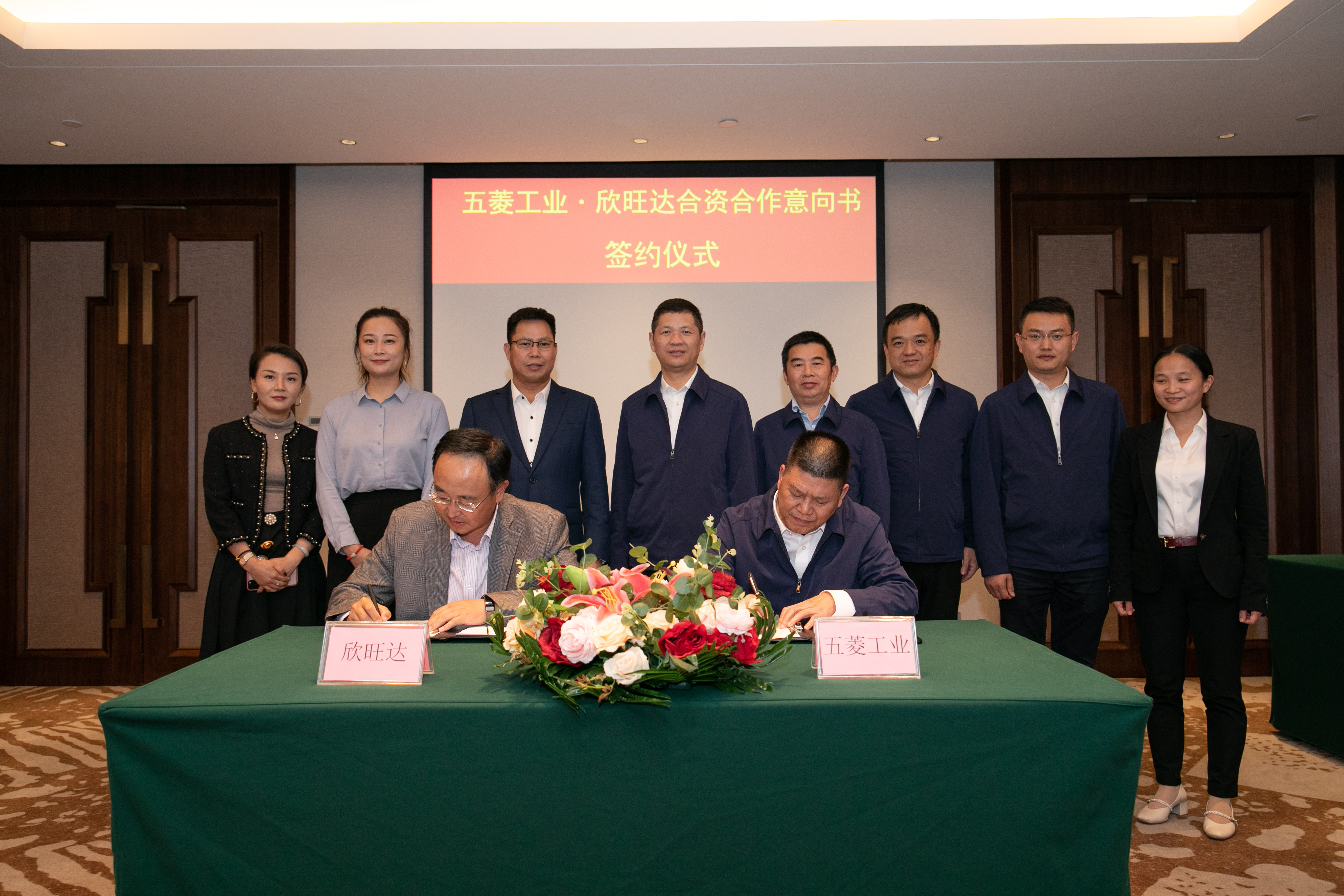 创世红海(中国区)集团有限公司官网
