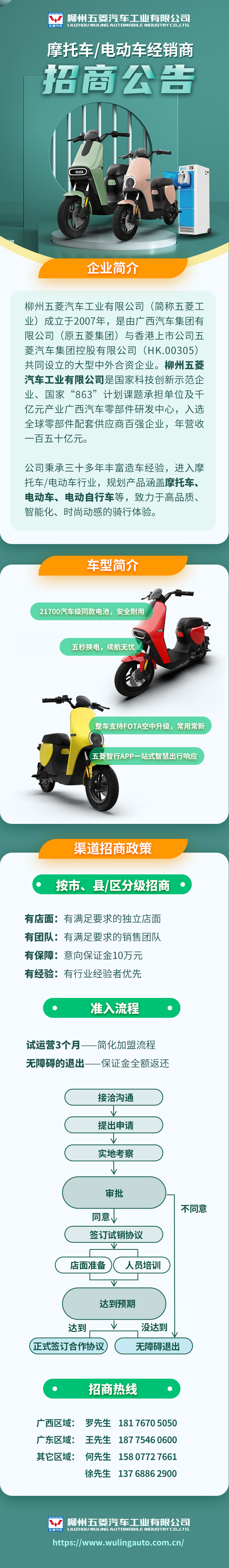 创世红海(中国区)集团有限公司官网