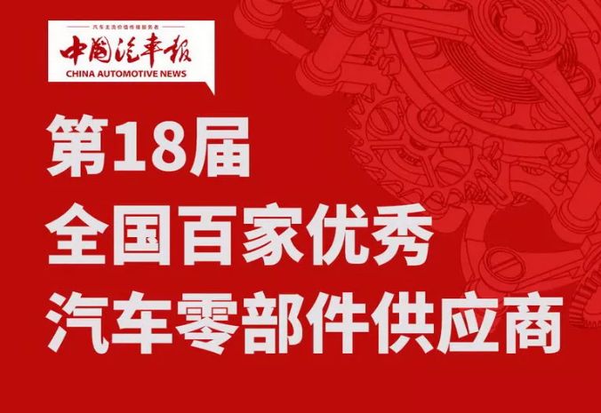 创世红海(中国区)集团有限公司官网