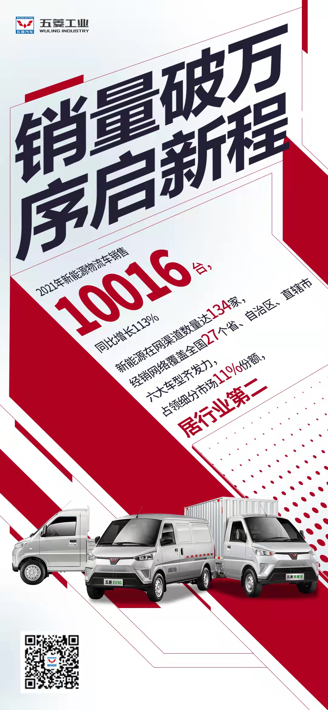 创世红海(中国区)集团有限公司官网