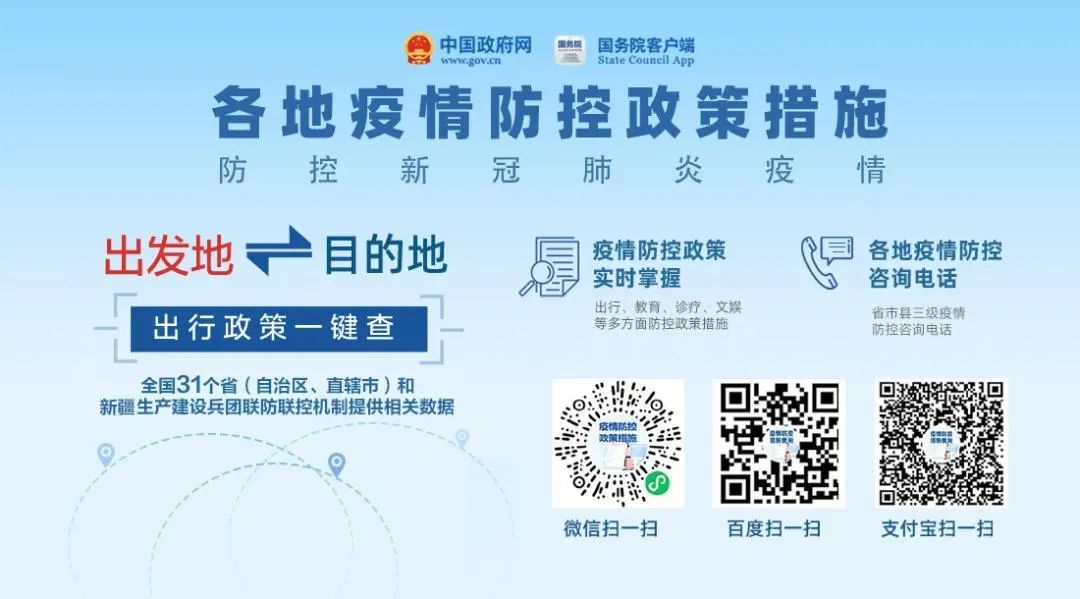 创世红海(中国区)集团有限公司官网