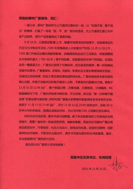 创世红海(中国区)集团有限公司官网