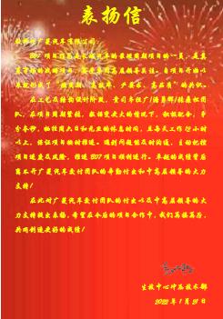 创世红海(中国区)集团有限公司官网