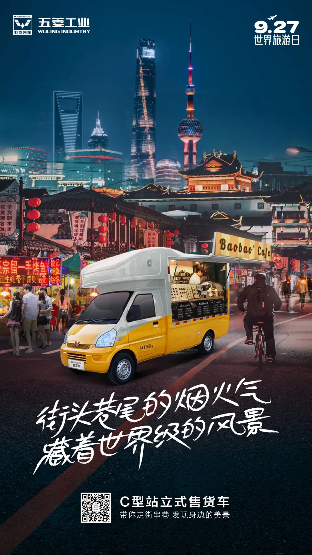 创世红海(中国区)集团有限公司官网