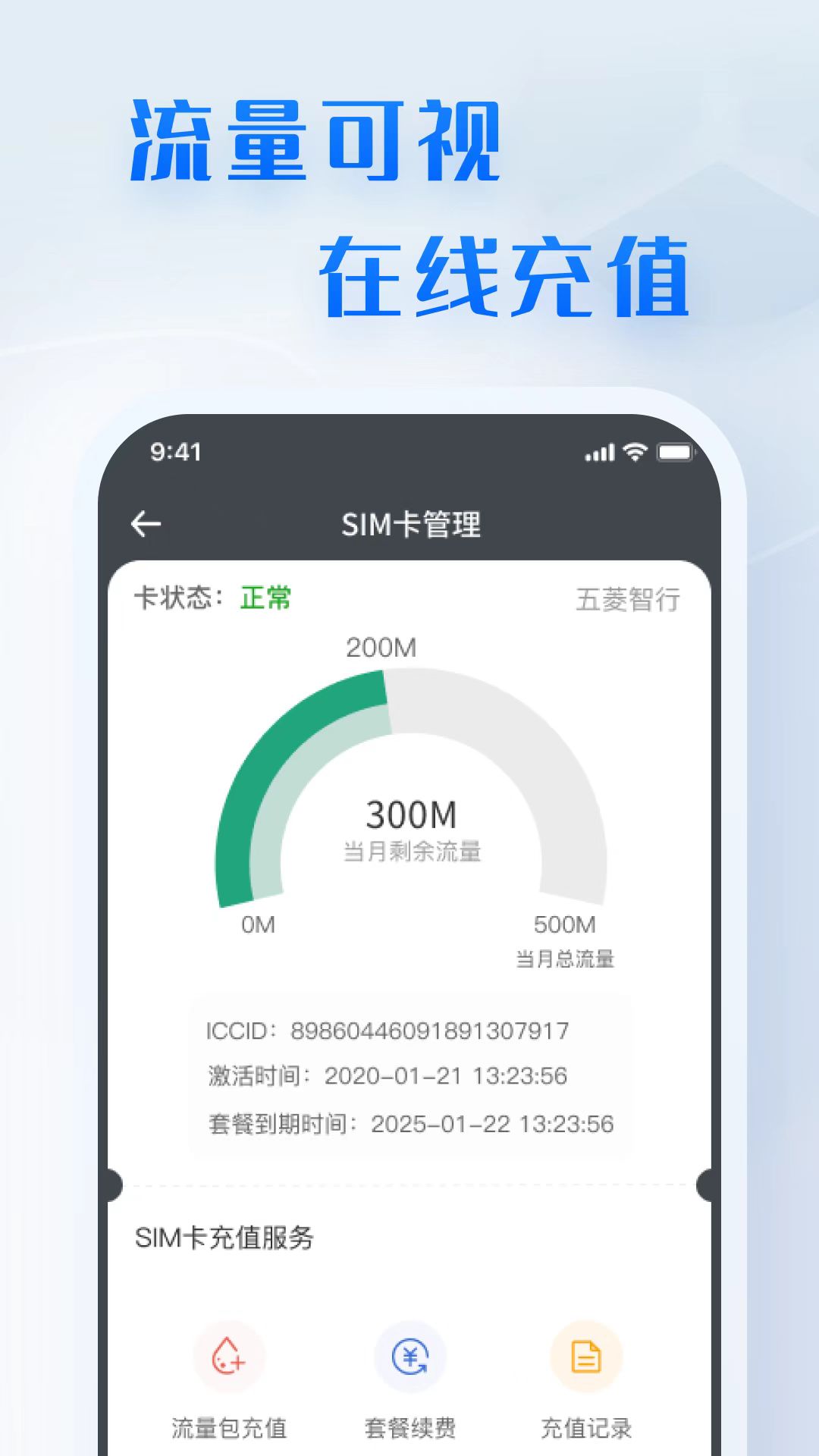 创世红海(中国区)集团有限公司官网