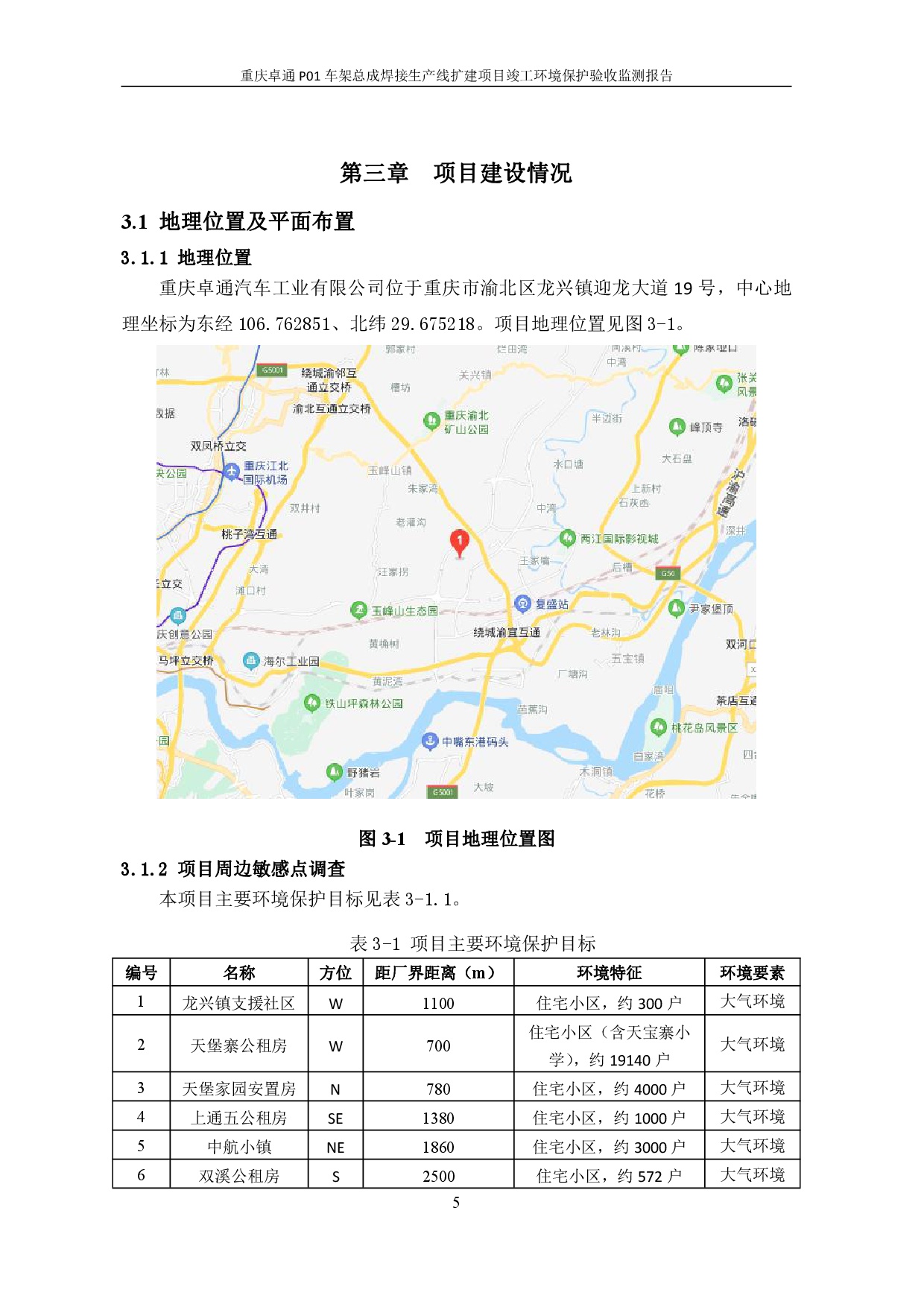 创世红海(中国区)集团有限公司官网
