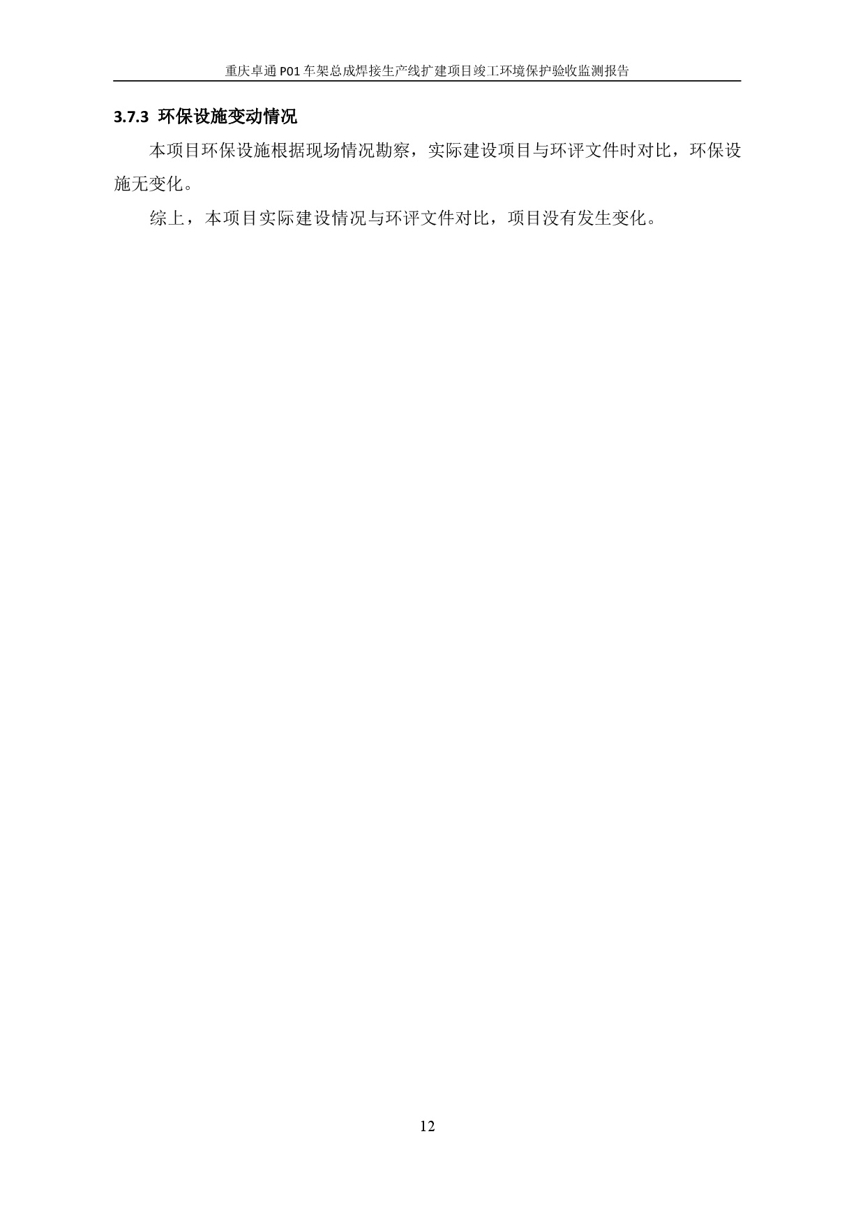 创世红海(中国区)集团有限公司官网