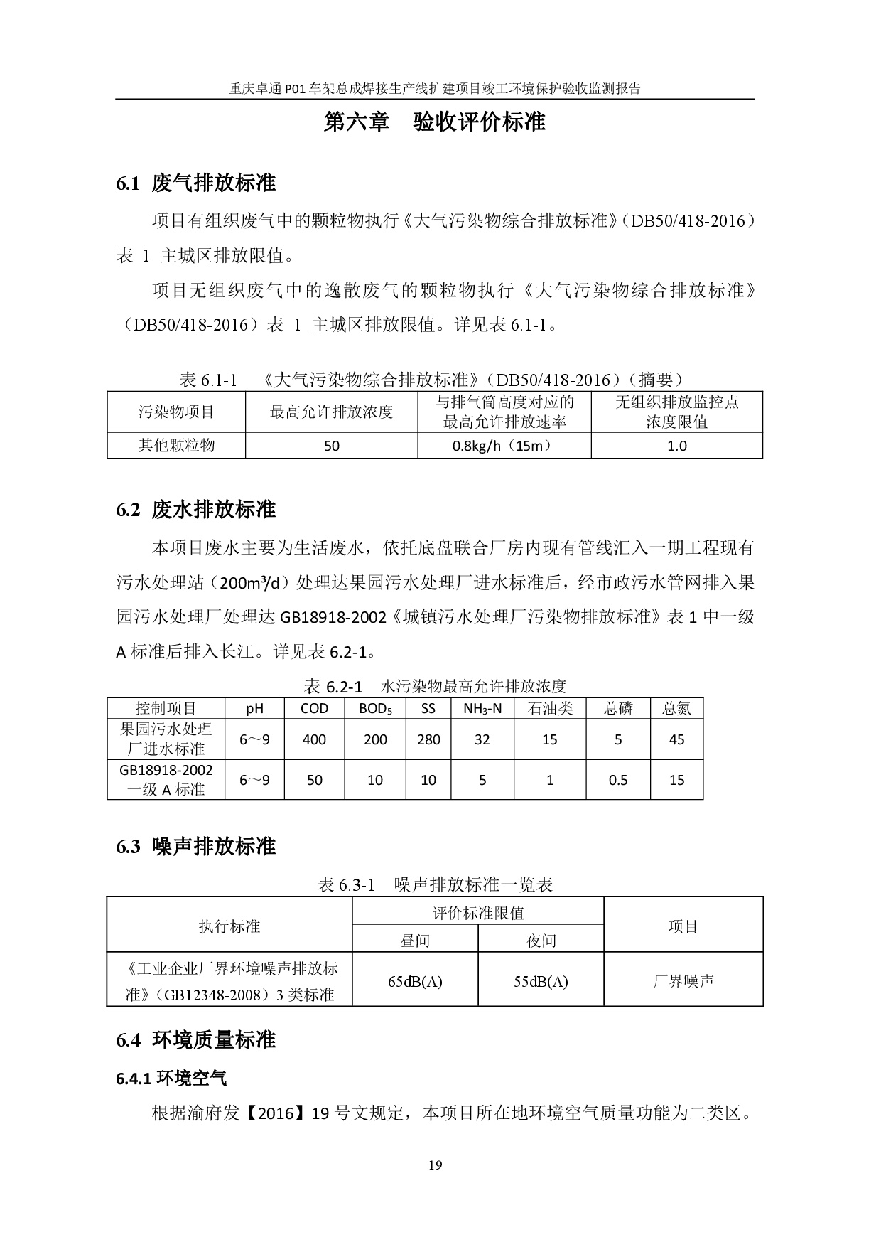 创世红海(中国区)集团有限公司官网