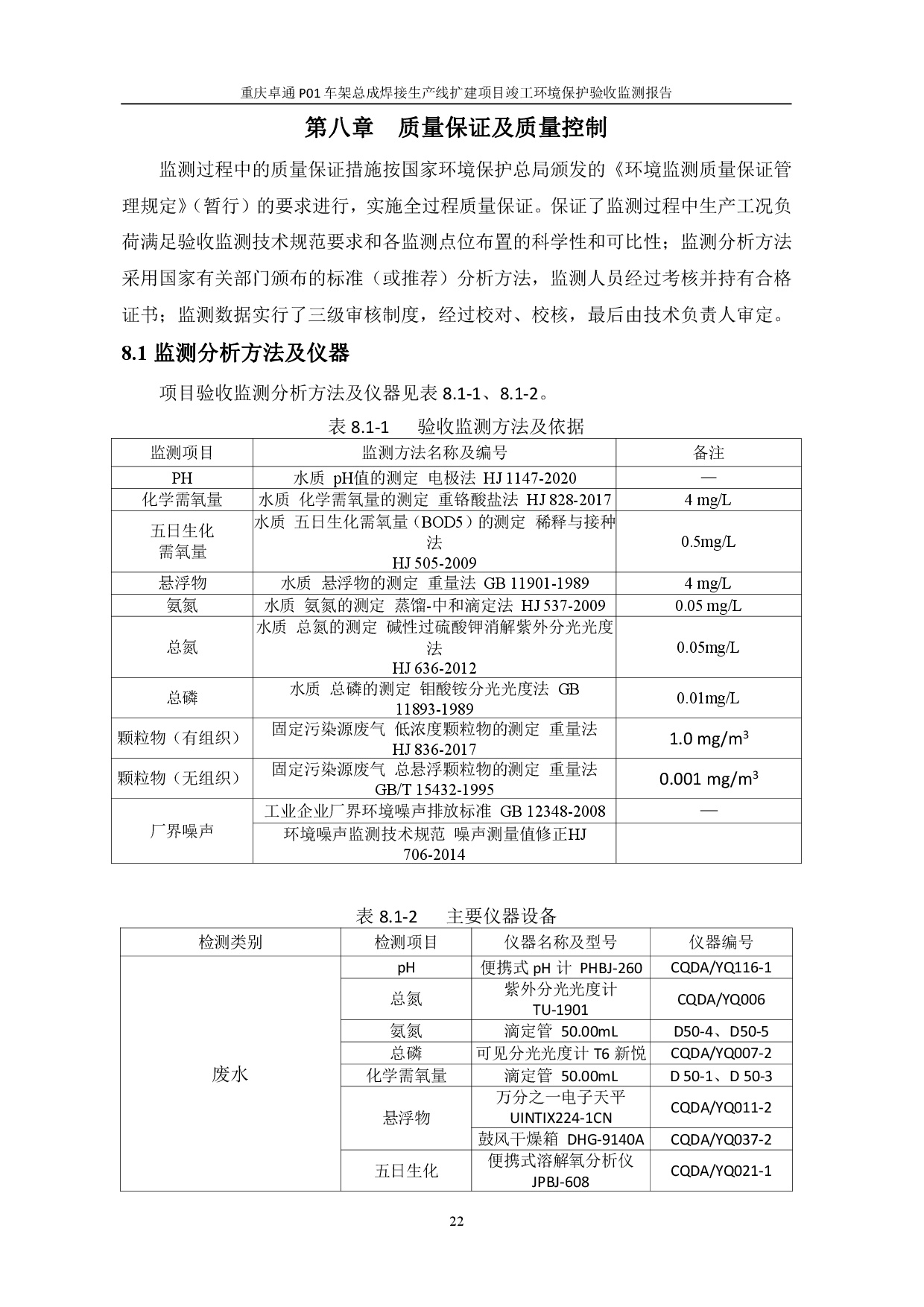 创世红海(中国区)集团有限公司官网