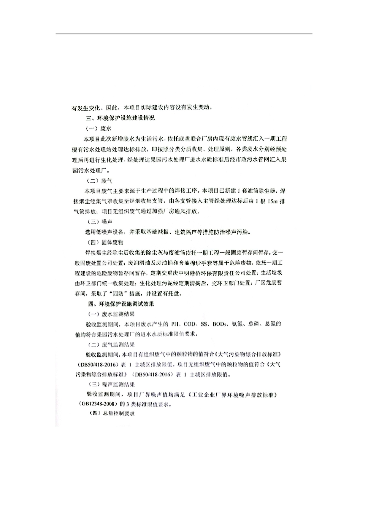 创世红海(中国区)集团有限公司官网