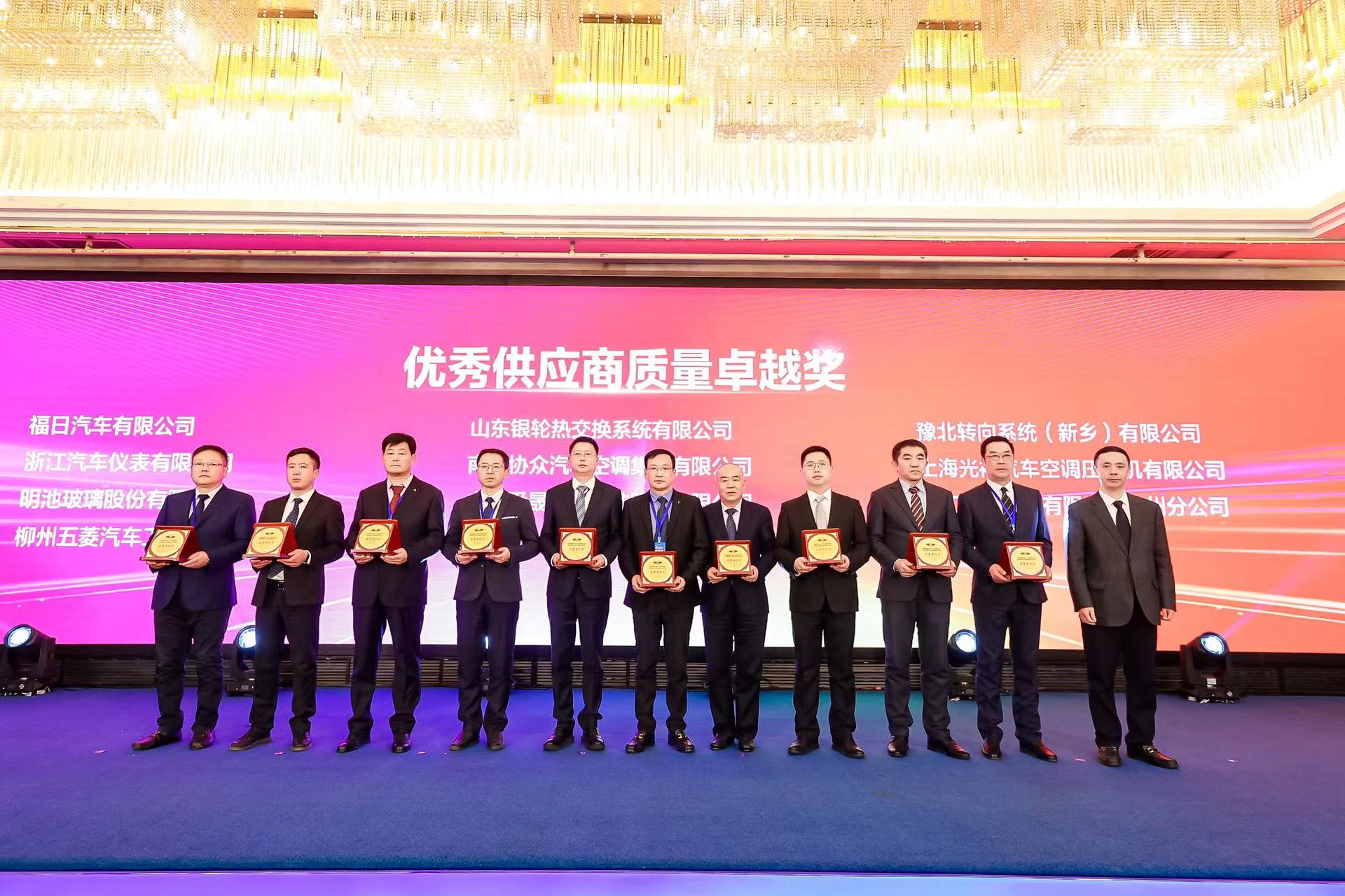 创世红海(中国区)集团有限公司官网