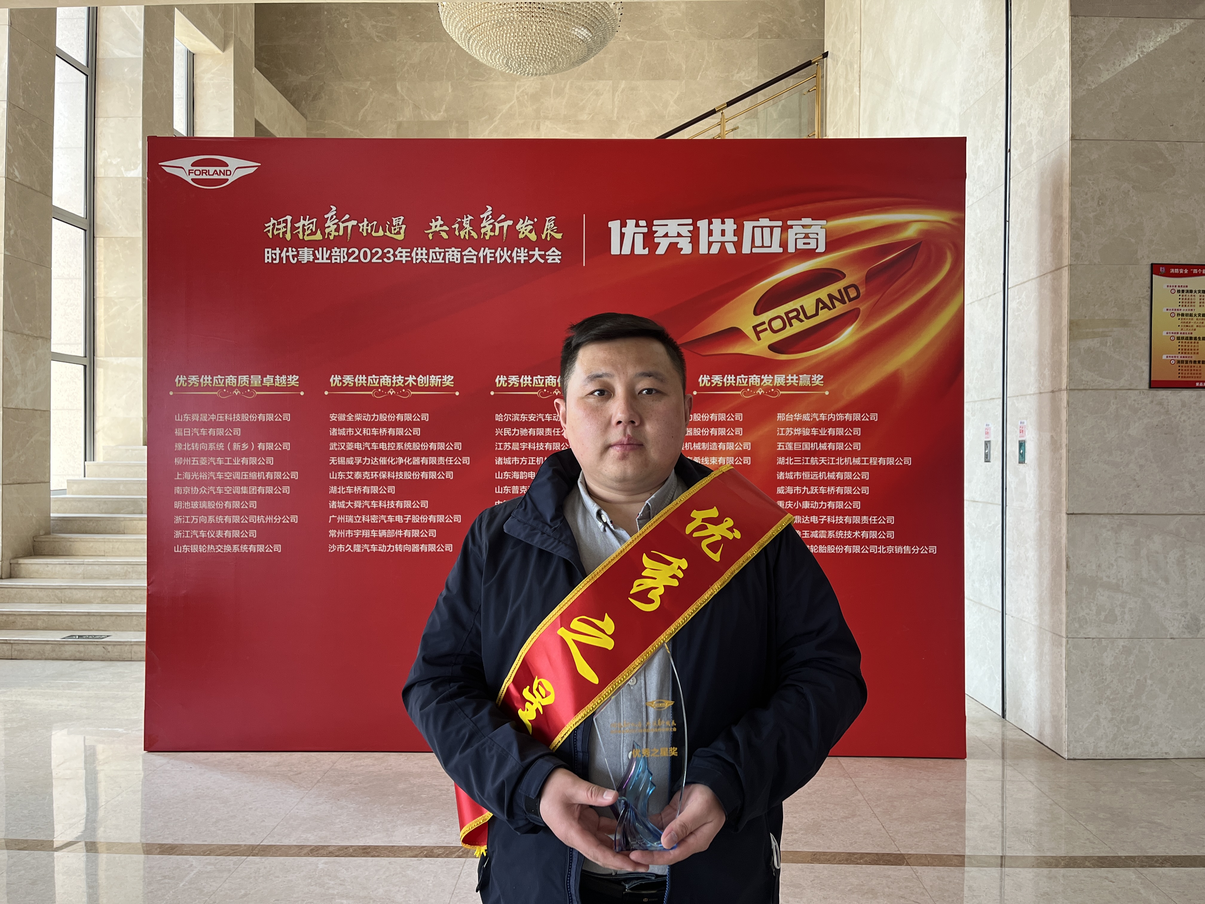 创世红海(中国区)集团有限公司官网