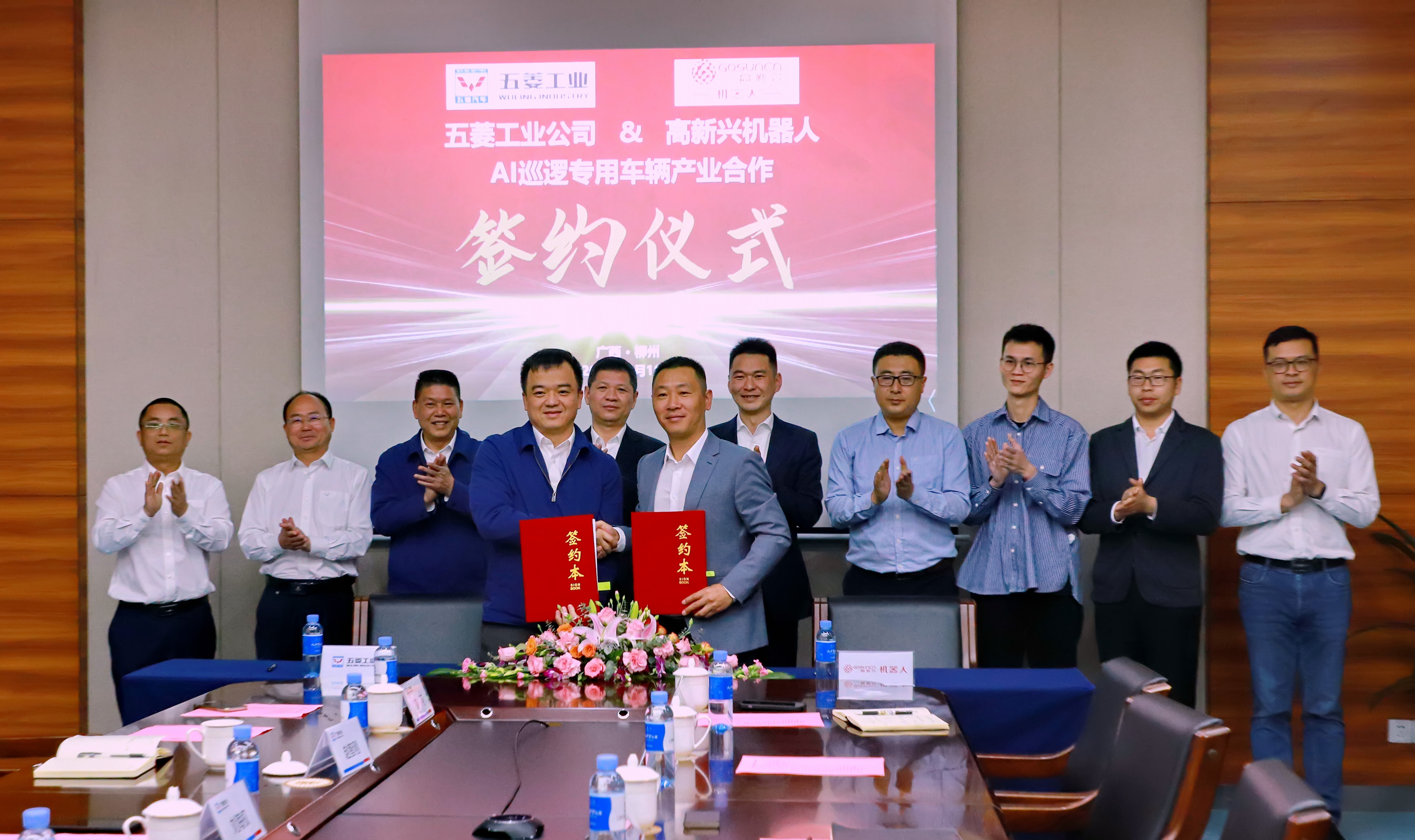 创世红海(中国区)集团有限公司官网