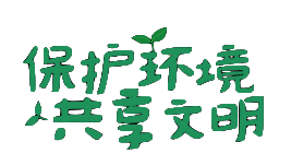 创世红海(中国区)集团有限公司官网