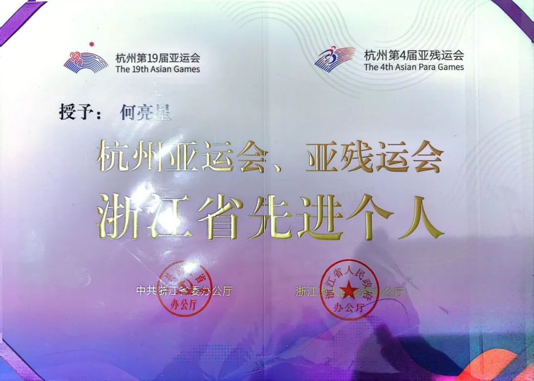 创世红海(中国区)集团有限公司官网