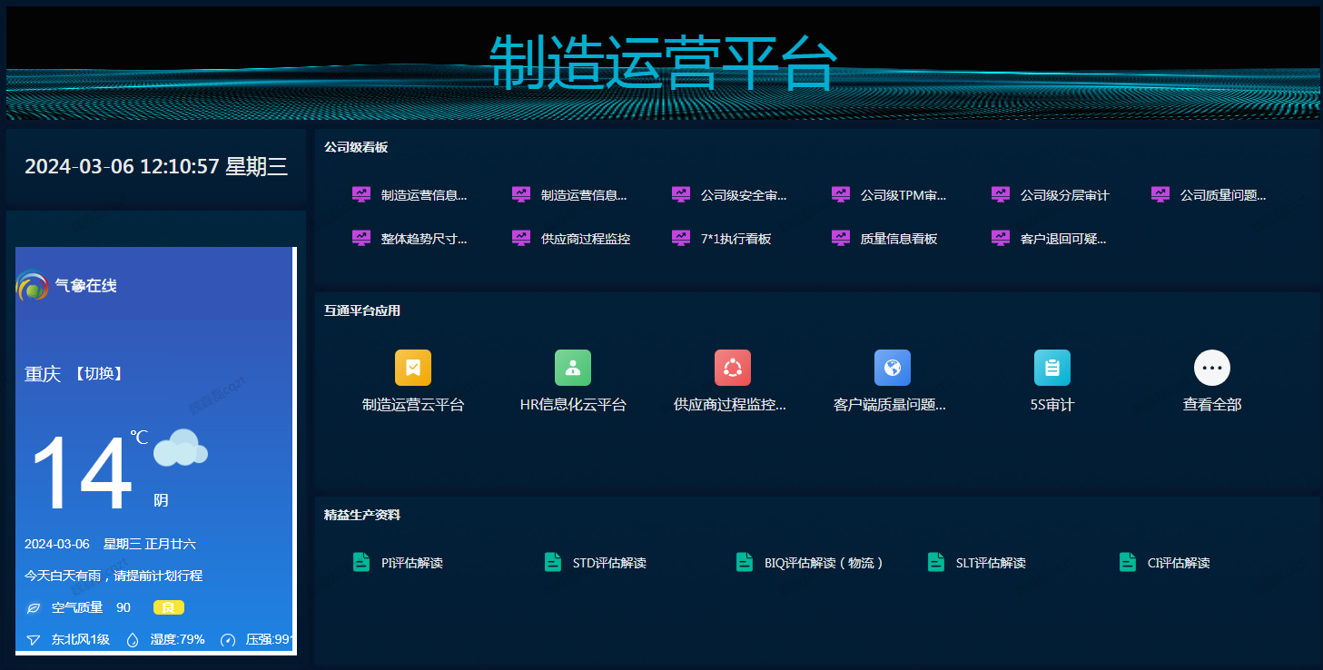 创世红海(中国区)集团有限公司官网