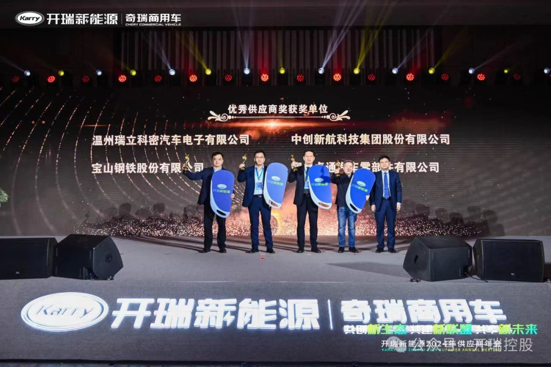 创世红海(中国区)集团有限公司官网