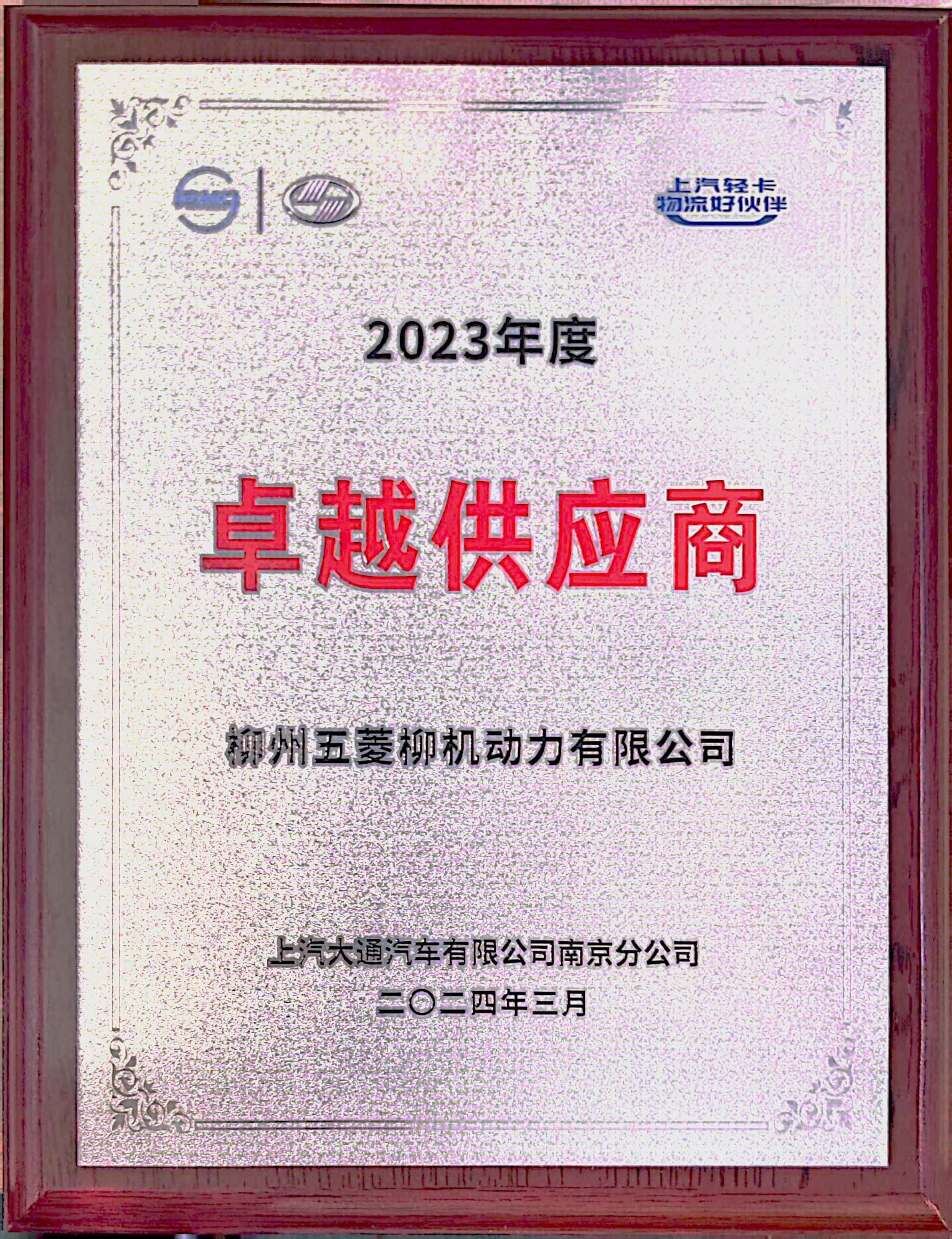 创世红海(中国区)集团有限公司官网