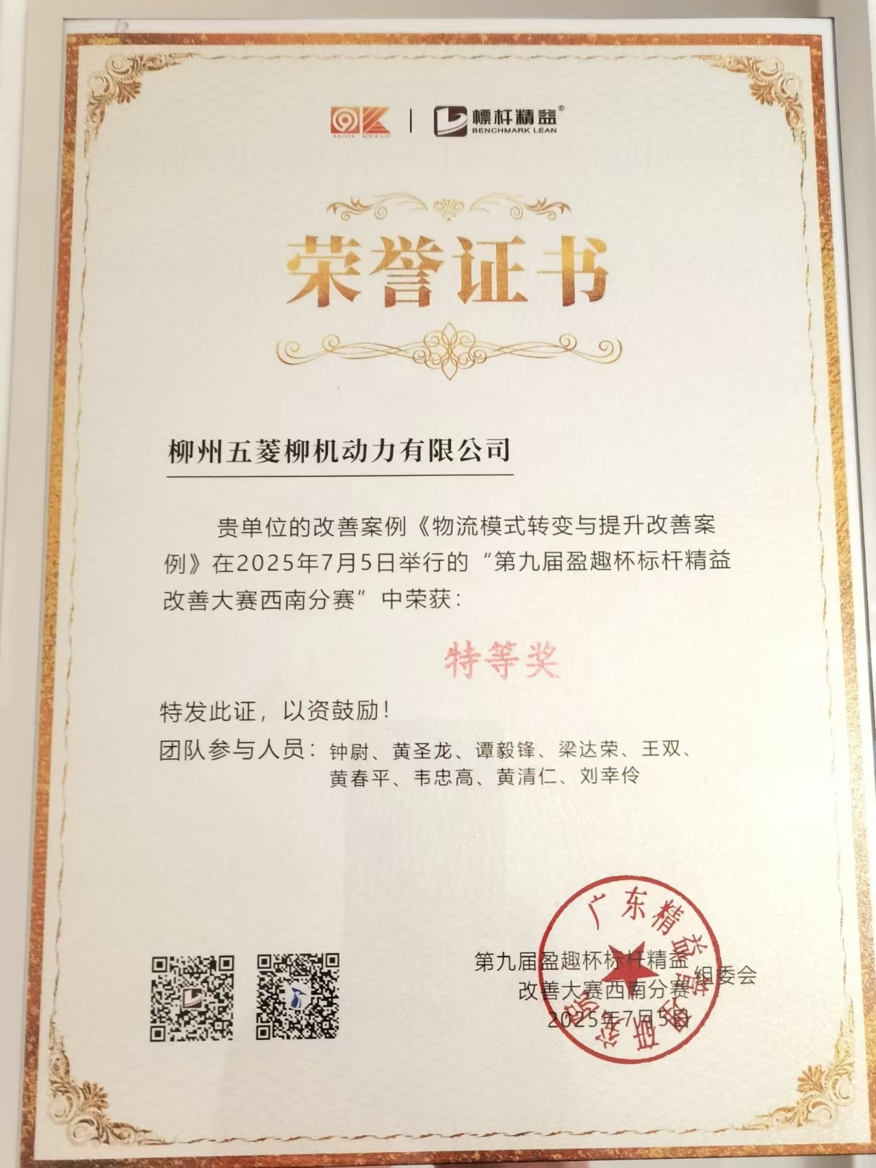 创世红海(中国区)集团有限公司官网