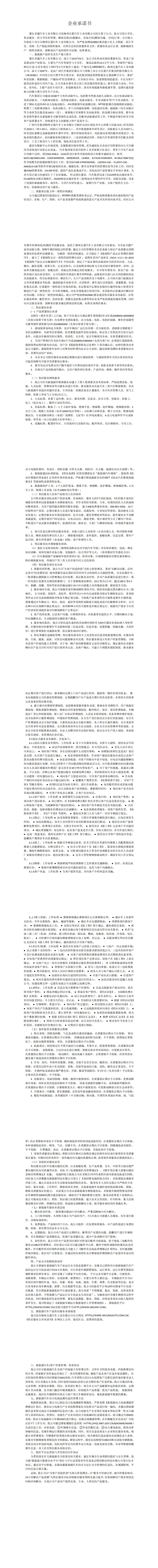 创世红海(中国区)集团有限公司官网