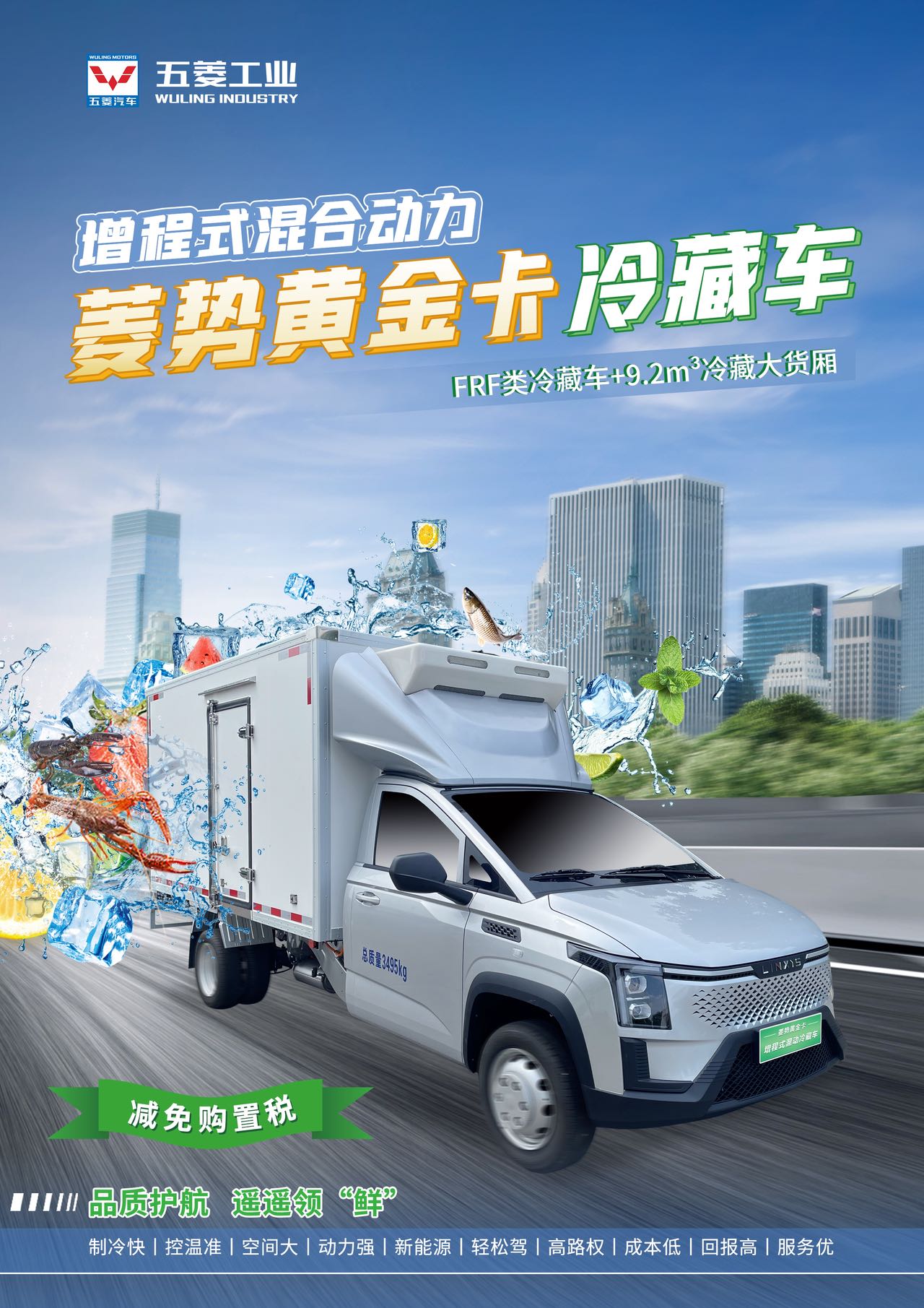创世红海(中国区)集团有限公司官网