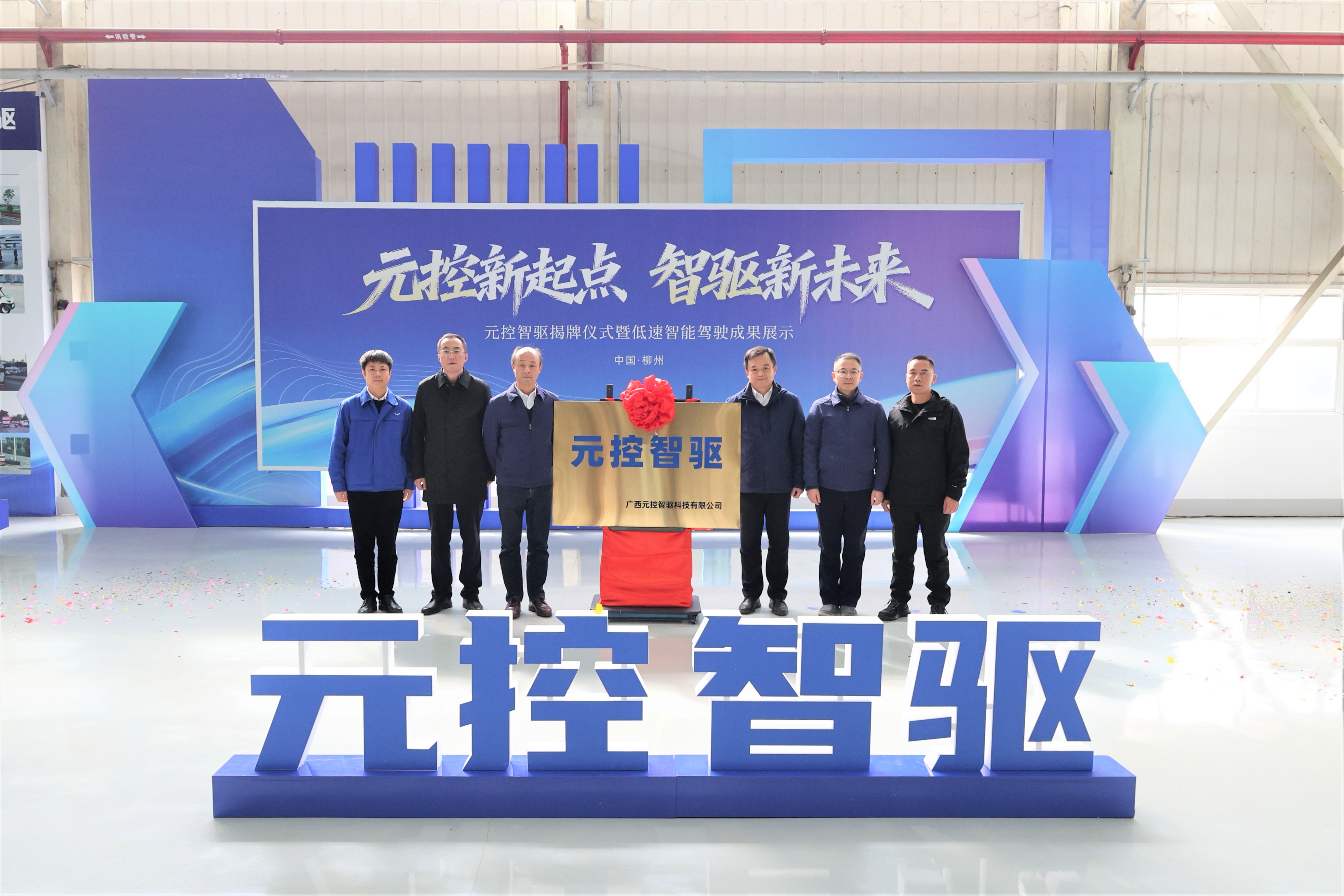 创世红海(中国区)集团有限公司官网